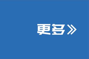 Shams：约什-格林将至少缺席接下来几周的比赛