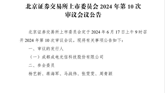 曼联球迷称赞梅努：他已是曼联最好的中场 将成为特别的球员