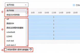 记者质疑曼城总抽好签，曼城博主拿曼联输哥本哈根回应？