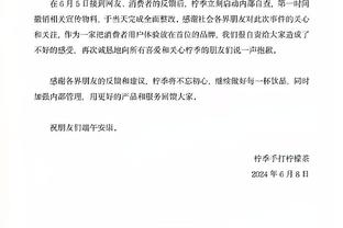 美记：巴斯认为哈姆情况与沃格尔不同 后者为威少失败负主要责任